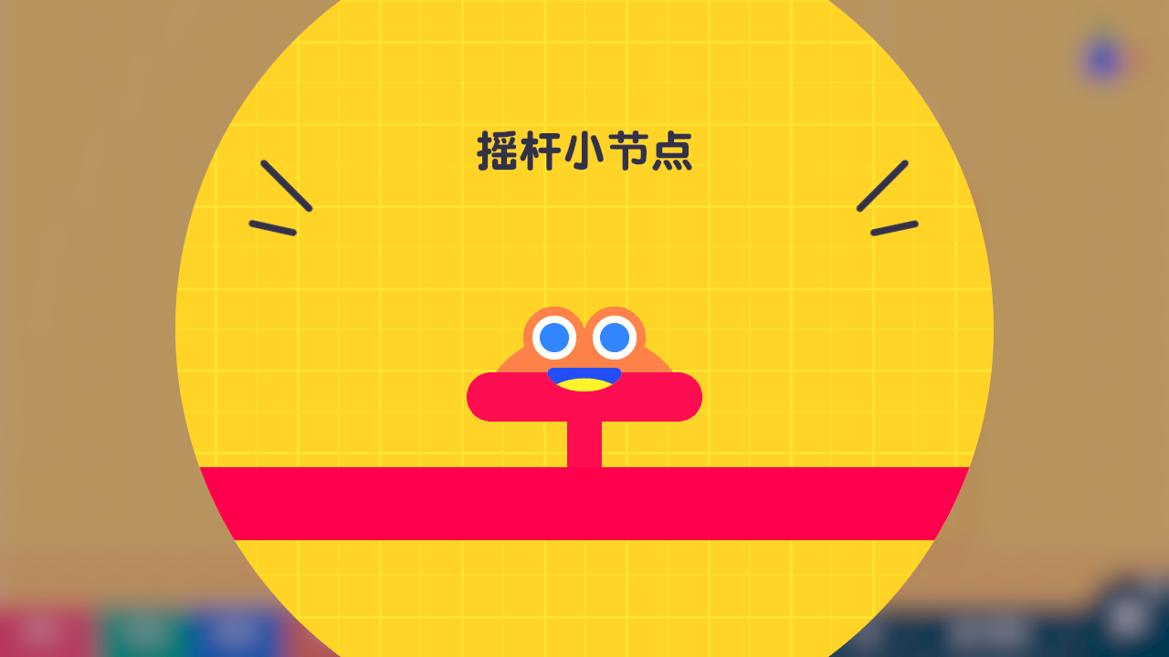 附带导航! 第一次的游戏程式设计|官方中文|本体+1.1.1升补|NSZ|原版