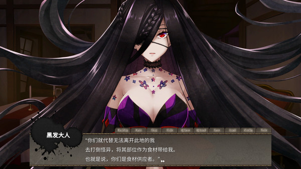 黑发大人的晚餐|官方中文|V1.0.2|解压即撸