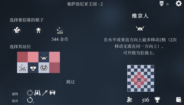 衔尾蛇国王 The Ouroboros King|官方中文|本体+V2升补|NSZ