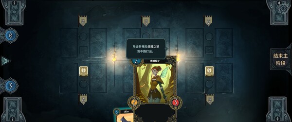 北境之乱 Nine Realms Revolt|官方中文|解压即撸