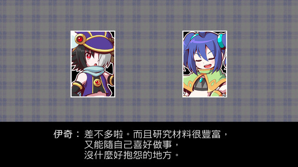 魔神少女2 愿望的代价|官方中文|V1.0.5A-剑舞仙子-月夜妖精|解压即撸
