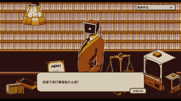 忆我 一个性格测试游戏|官方中文|解压即撸