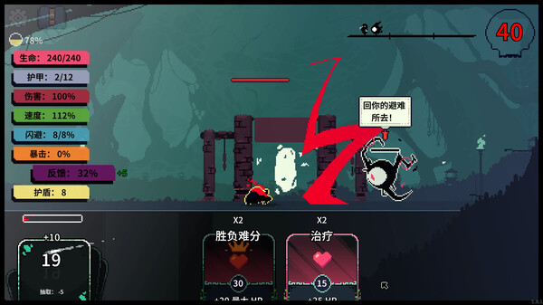 根 RACINE|官方中文|V1.0.6|解压即撸