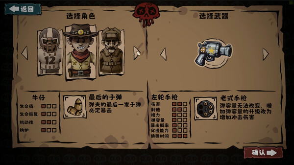 怪奇乐园|官方中文|Build.12757810|解压即撸