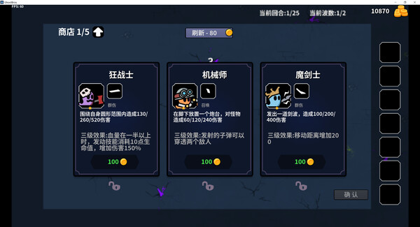 鬼小队 GhostBros|官方中文|解压即撸