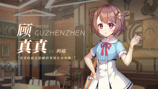 恋爱绮谭~不存在的夏天|官方中文|BUILD 8109673|解压即撸