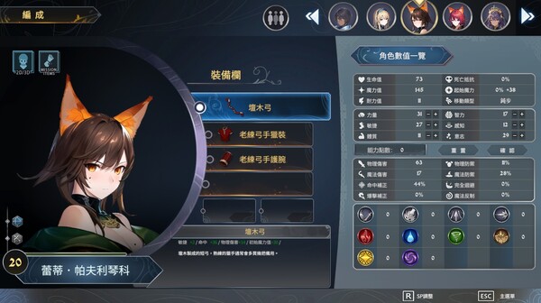 迷雾国度 传承|官方中文|Build.12489032-影忍血脉-风雷之道|解压即撸
