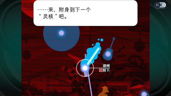 幽灵诡计 幻影侦探|官方中文|Build.11038113|解压即撸