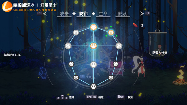 幻梦骑士|官方中文|V1.2.1.1122-银月剑音-朱雀翔空|解压即撸