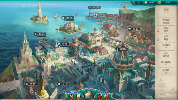 航海日记 起航|官方中文|V1.1.1+南北极的冒险DLC|解压即撸