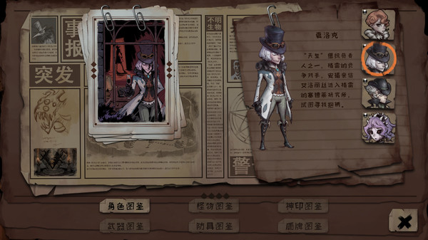 异化之地|官方中文|Build.3754784-幻夜蚀变-黑域审判|解压即撸