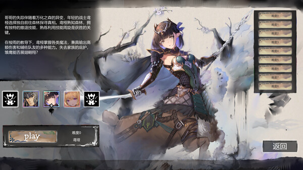 万化之森|官方中文|Build.13070095-灵族-万象轮回-生灵千变|解压即撸