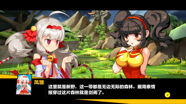 暴击英雄|官方中文|Build.1799022-崩天霸势-碎影飞扬|解压即撸