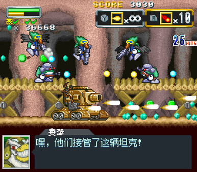 軟体轟輪ゲルタンク|官方中文|V1.10-复古16位-高能闪爆|解压即撸