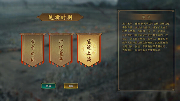 三国争雄|官方中文|Build.12970323|解压即撸