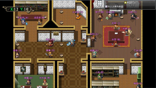 三国志之匡扶汉室|官方中文|Build.12918516|解压即撸