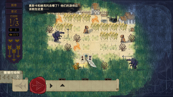 狼嚎 Howl|官方中文|Build.12772314|解压即撸
