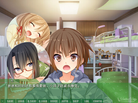 君羽 WANTING WINGS|官方中文|V2.0|解压即撸