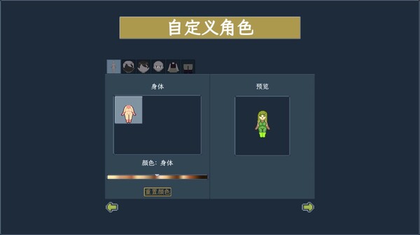 异界求生|官方中文|Build.13171588|解压即撸