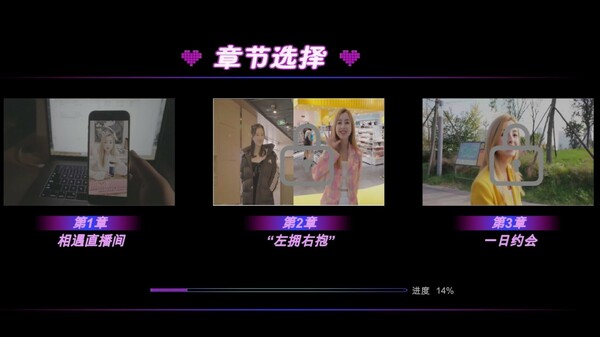 没有被美女包围的三角恋|官方中文|Build.13333255|解压即撸