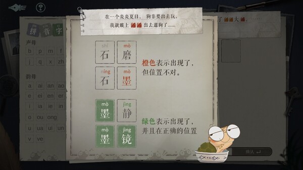 海龟蘑菇汤|官方中文|Build.13540642|解压即撸