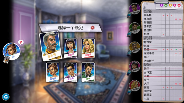 妙探寻凶|官方中文|本体+2.10.3升补+1DLC|NSZ|原版