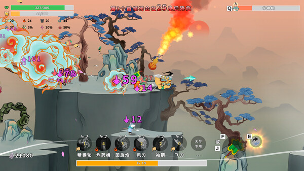 妖山猎宝记|官方中文|Build.13584768-1.0.3-妖灵之争-仙魔对决|解压即撸