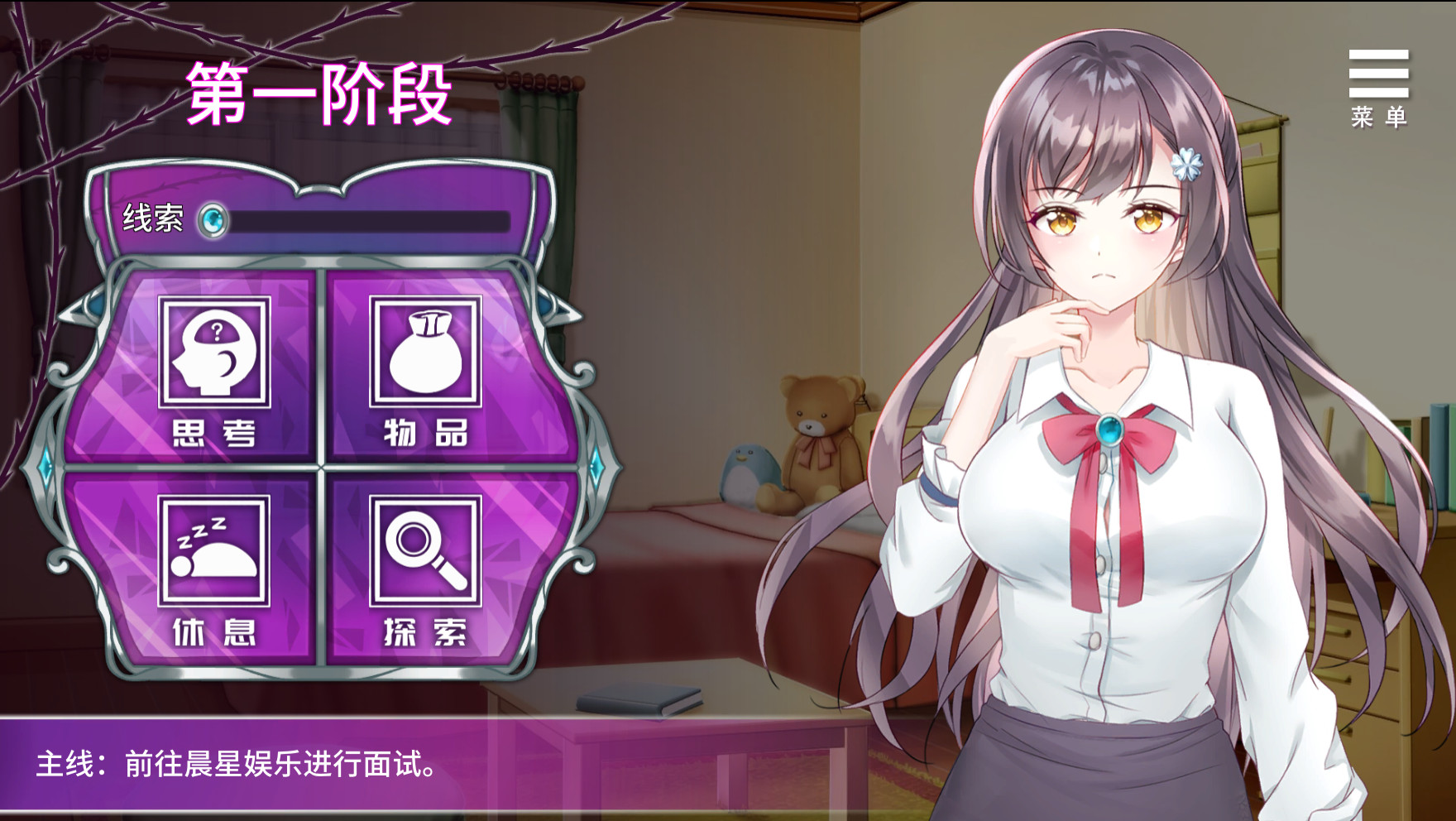 娱乐圈疑云 S号房事件|中文|Build.8708582-1.09