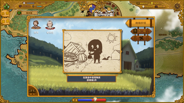 佣兵崛起|官方中文|Build.4287468-霸天之势-苍穹裂变|解压即撸