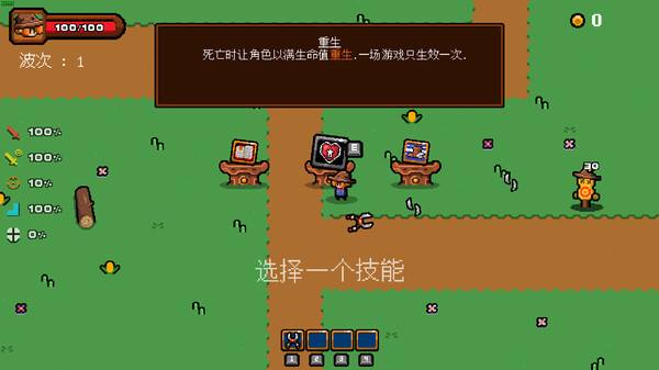 农夫幸存者|官方中文|Build.13645055|解压即撸