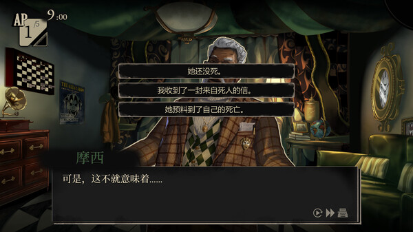 双盲把戏|官方中文|解压即撸