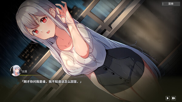 平行时空 七夜|官方中文|Build.13585464|解压即撸