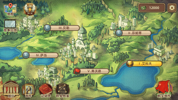 名画展|官方中文|Build.13736721|解压即撸