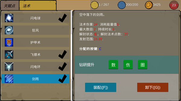 破界|官方中文|Build.13643831|解压即撸