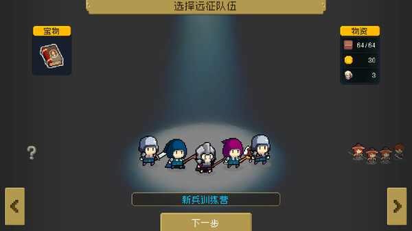 塔防设计师|官方中文|Build.13494091|解压即撸