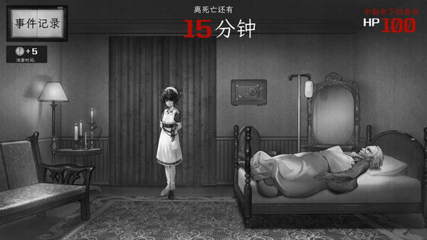 异能者重生 STAFFER REBORN|官方中文|解压即撸