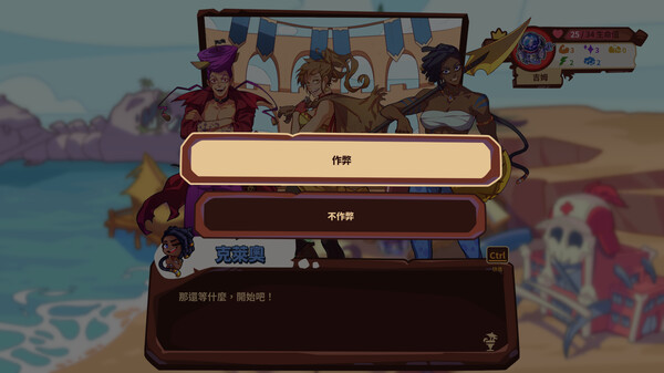 末日狂欢人外岛|官方中文|V1.3.2-黑夜心舞-余晖心机|解压即撸