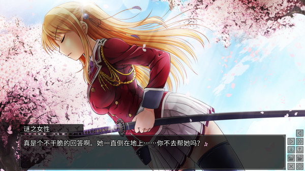樱花裁决|官方中文|Build.12043252|解压即撸