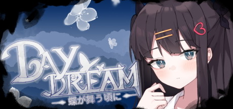 白日梦 蝴蝶飞舞|官方中文|解压即撸