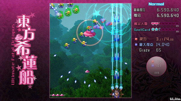 东方希莲船|豪华中文|Build.14276898-落樱暗夜-月下追魂|解压即撸
