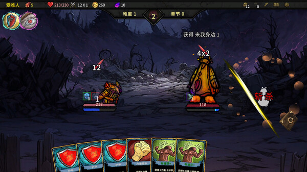 杀戮深渊|官方中文|Build.14327809-裂魂乱舞-血色咆哮|解压即撸