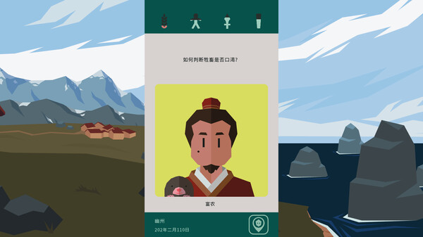 王权 三国|官方中文|V1.3808.3665-重大更新|解压即撸