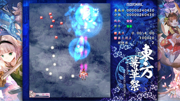 东方幕华祭 春雪篇|官方中文|Build.12857430-烈焰凤舞-冰霜风暴|解压即撸
