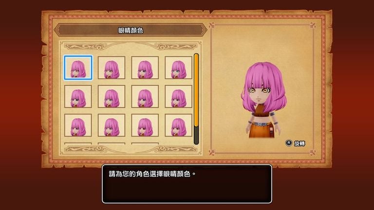 勇者斗恶龙10 觉醒的五种族 离线版|豪华中文|V2.0.0-夜樱斩魂-光耀天罚|解压即撸