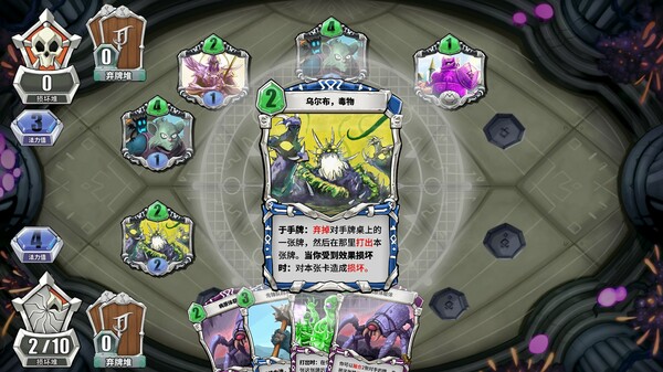 未元物质 Primateria|官方中文|V2.17.0-重要更新-魔骑士的圣灵+全DLC|解压即撸