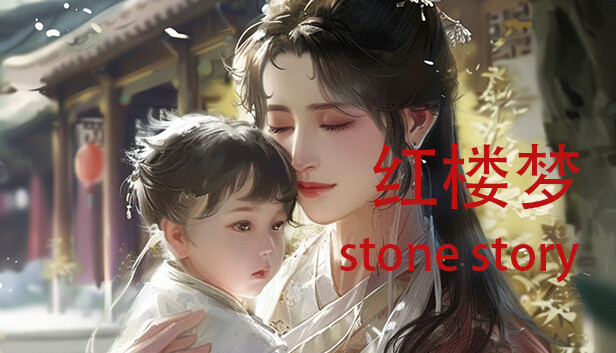 红楼梦|中字-国语|Build.14735411|解压即撸