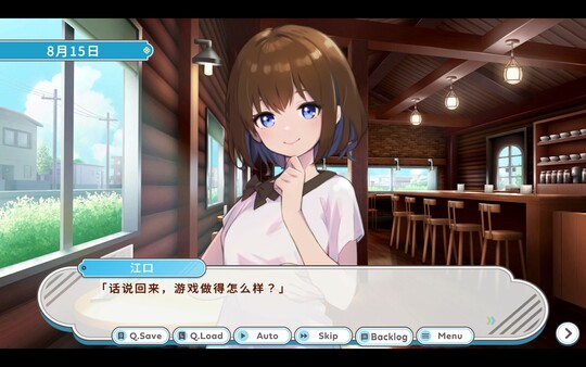 DEBUG女友|官方中文|解压即撸