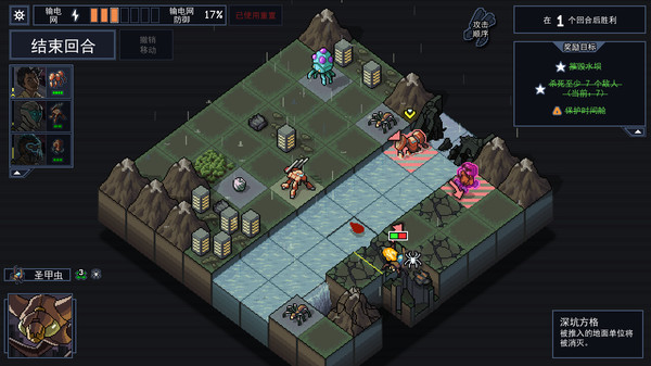 陷阵之志|官方中文|V1.2.88-魔天机甲-战域全开+全DLC|解压即撸