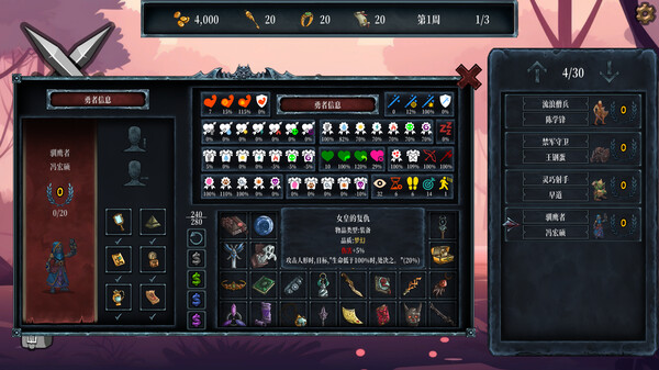 混沌勇者村|官方中文|Build.14762910-恶魔神祗-绝望坟场|解压即撸