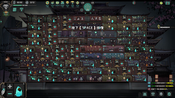 英灵学院|官方中文|Build.13436851-战意凛然-斗志燃烧|解压即撸
